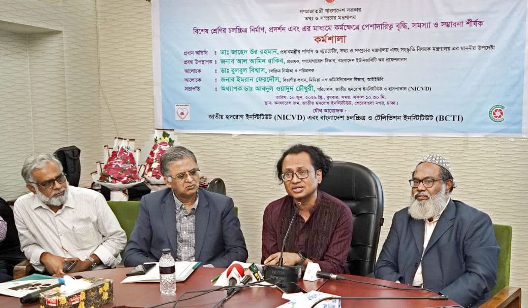 চিকিৎসা ক্ষেত্রে চলচ্চিত্র নির্মাণে ডাক্তারদের সম্পৃক্ততা বাড়ানোর আহ্বান ডা. জাহেদের- খবরের থাম্বনেইল ফটো
