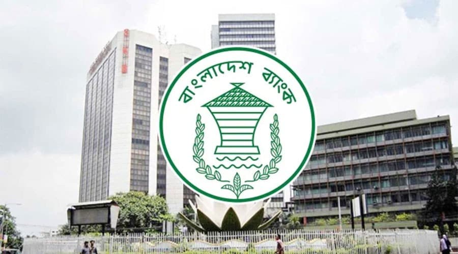 ঈদ উপলক্ষ্যে ২৫ ও ২৬ মে সীমিত আকারে খোলা থাকবে ব্যাংক- খবরের থাম্বনেইল ফটো