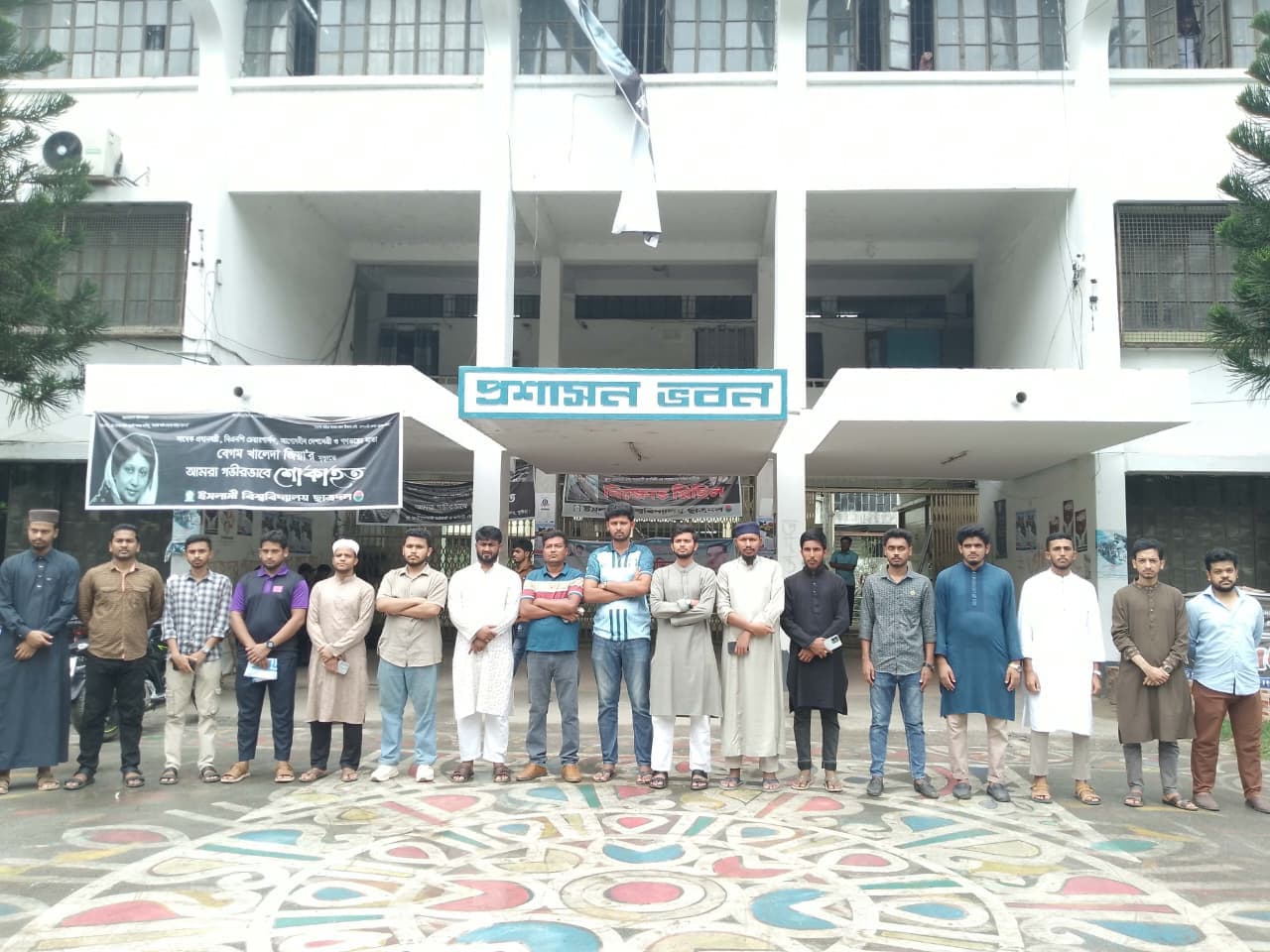 হত্যার ২৯৭ দিনেও চিহ্নিত হয়নি সাজিদের খুনি, প্রতিবাদে মানববন্ধন- খবরের ইমেজ Image