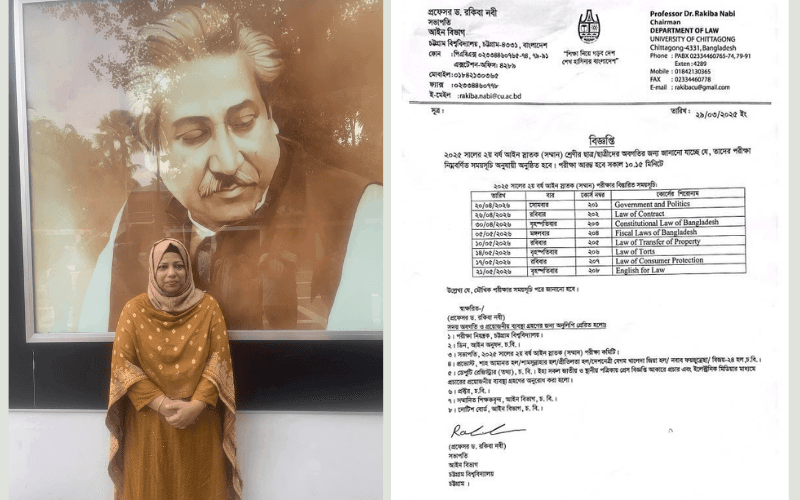 চবির বিজ্ঞপ্তিতে ‘শেখ হাসিনার বাংলাদেশ’ লিখে পরীক্ষার রুটিন প্রকাশ- খবরের ইমেজ Image