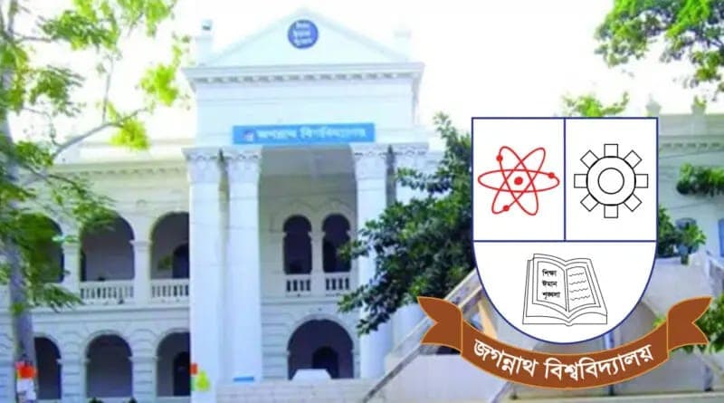 জবি ক্যাম্পাসের সামনে বাস থেকে চাঁদাবাজি, তথ্য চেয়ে প্রশাসনের গণবিজ্ঞপ্তি- খবরের থাম্বনেইল ফটো