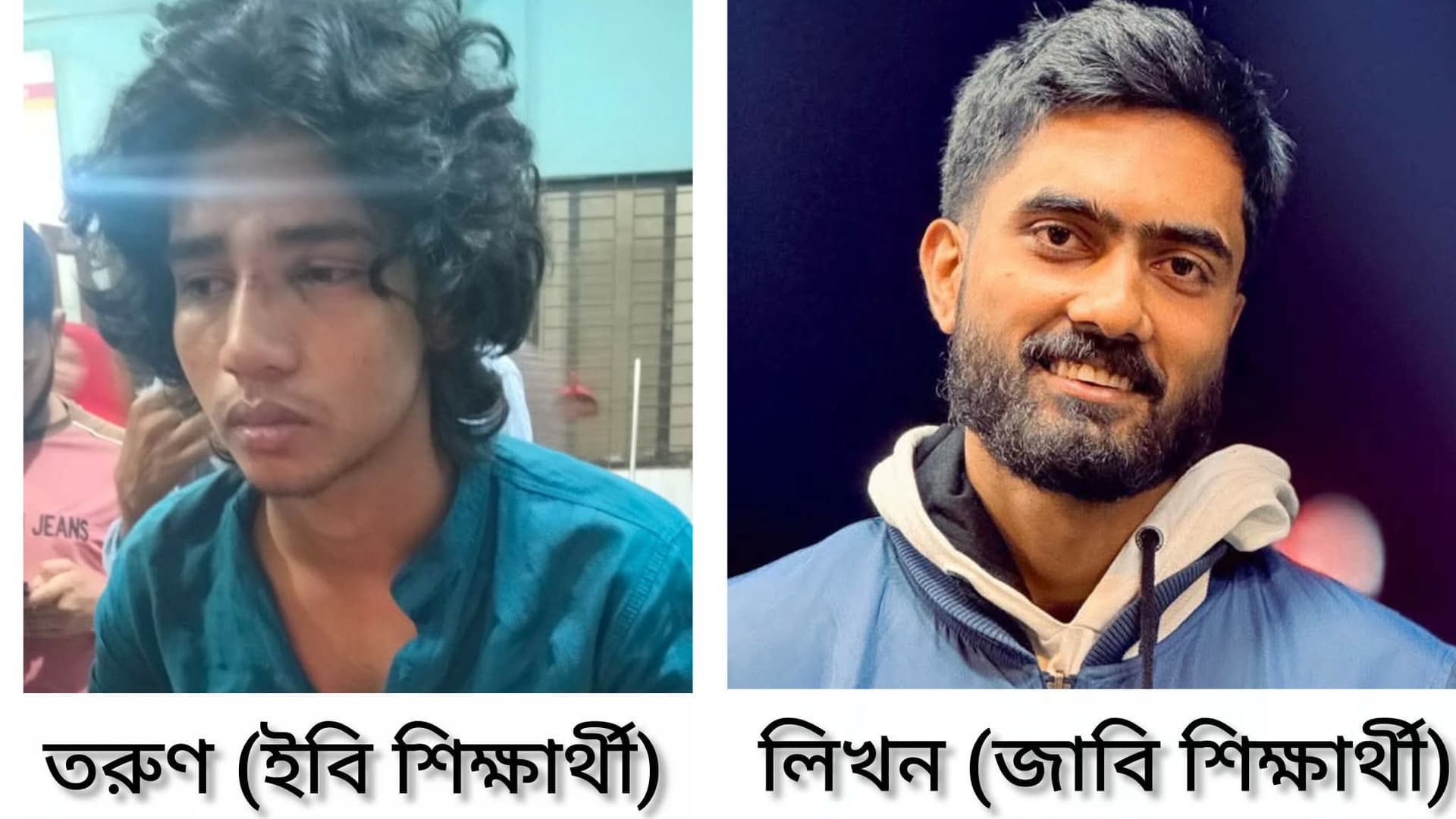 ইবিতে বহিরাগতদের হাতে জাবি ও ইবি শিক্ষার্থী আহত, নেপথ্যে - খবরের থাম্বনেইল ফটো