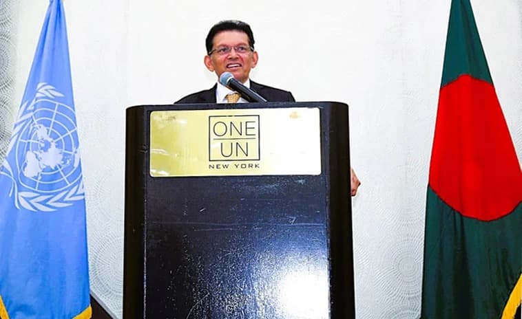 জাতিসংঘে স্বাধীনতা দিবসের সংবর্ধনায় বহুপাক্ষিকতার ওপর গুরুত্বারোপ পররাষ্ট্রমন্ত্রীর- খবরের ইমেজ Image