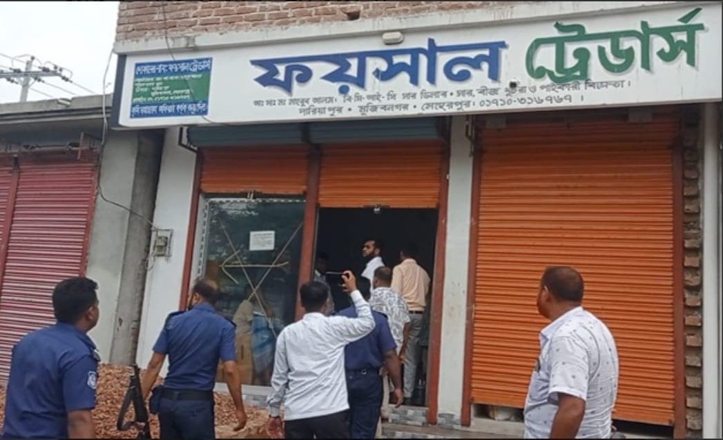 মুজিবনগরে সরকারি সার পাচারের সময় আটক, সাবেক ইউপি চেয়ারম্যানকে জরিমানা- খবরের থাম্বনেইল ফটো