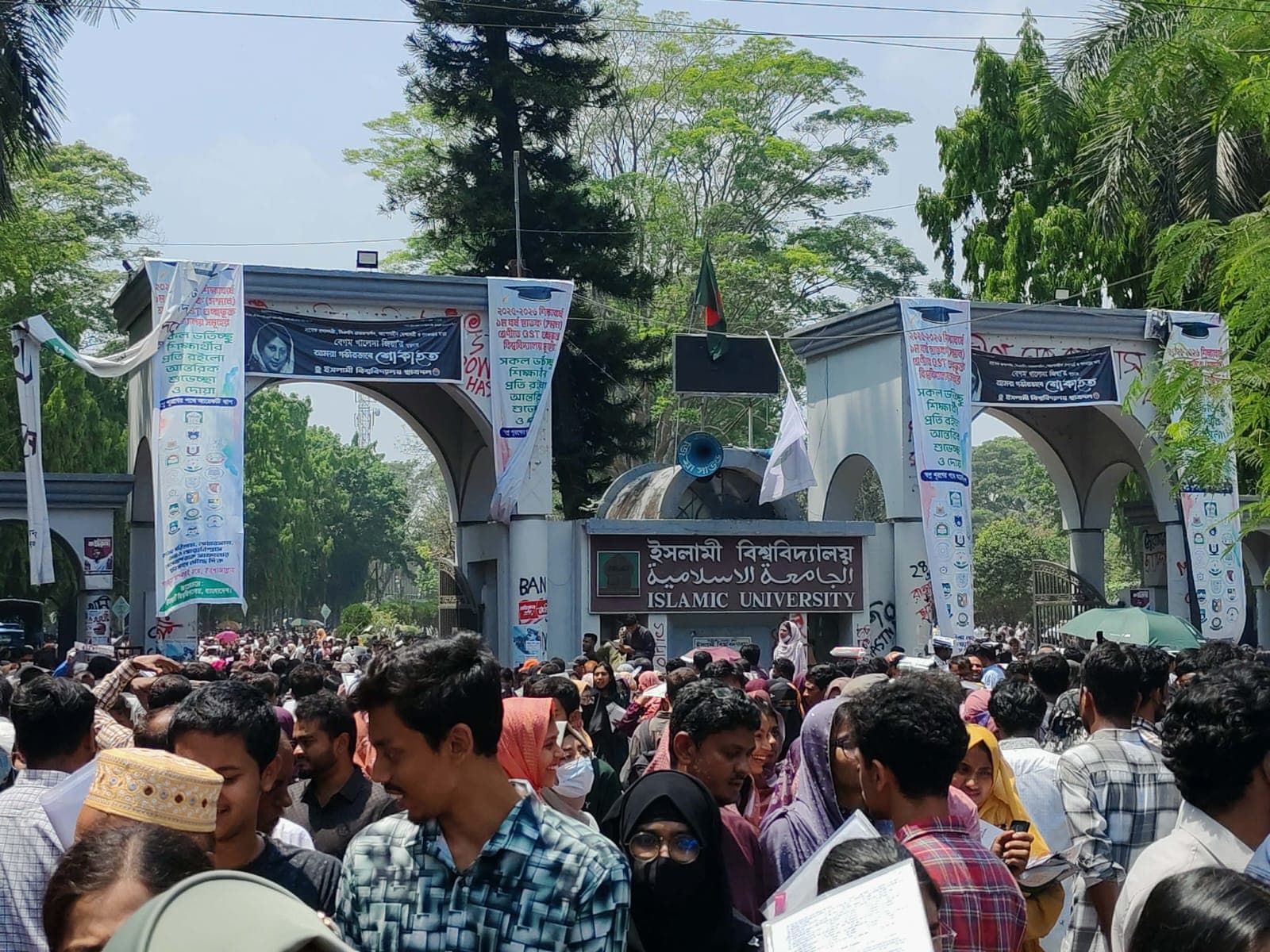 গুচ্ছ ভর্তি পরীক্ষার ফলাফলের পূর্ণ নিরীক্ষণ শুরু- খবরের থাম্বনেইল ফটো