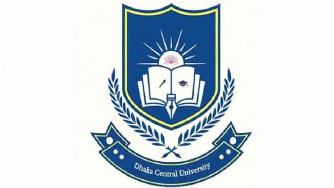 সেন্ট্রাল ইউনিভার্সিটির ভর্তি পরীক্ষা ১১ জুলাই- খবরের থাম্বনেইল ফটো