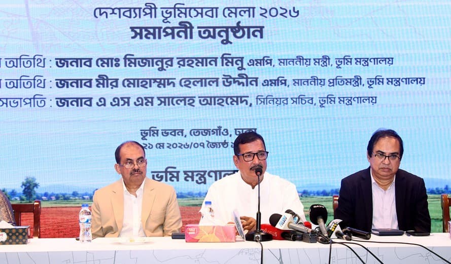দুর্নীতিমুক্ত ও জনবান্ধব অটোমেটেড ভূমিসেবা নিশ্চিত করতে কাজ করছে সরকার: ভূমিমন্ত্রী- খবরের থাম্বনেইল ফটো