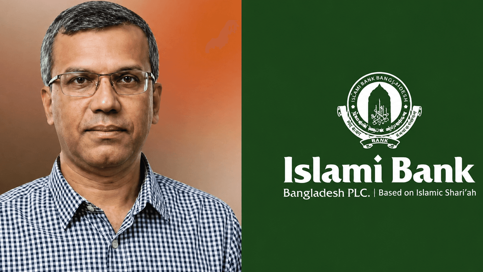 ইসলামী ব্যাংককে জামায়াতমুক্ত করতে গভর্নরের নির্দেশনা- খবরের ইমেজ Image