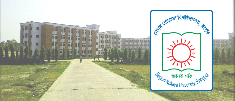 গুচ্ছে ভর্তি পরীক্ষা: বেরোবিতে বসছে ২২,৪৭০ পরীক্ষার্থী- খবরের ইমেজ Image