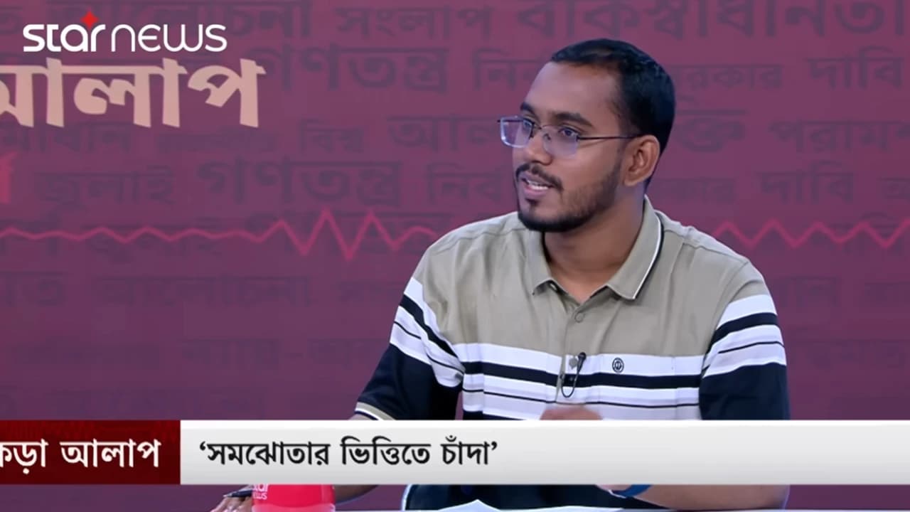 টক শোতে জামায়াতকে নিয়ে দেওয়া বক্তব্যের ব্যাখ্যা দিলেন হান্নান মাসউদ- খবরের থাম্বনেইল ফটো