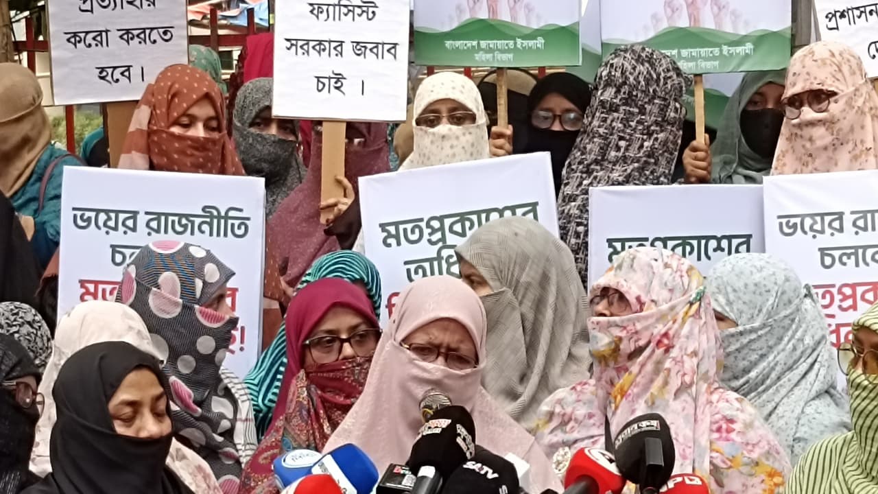 ‘মতপ্রকাশের স্বাধীনতায় হস্তক্ষেপ না করে ভয়ের রাজনীতি বন্ধ করতে হবে’- খবরের ইমেজ Image