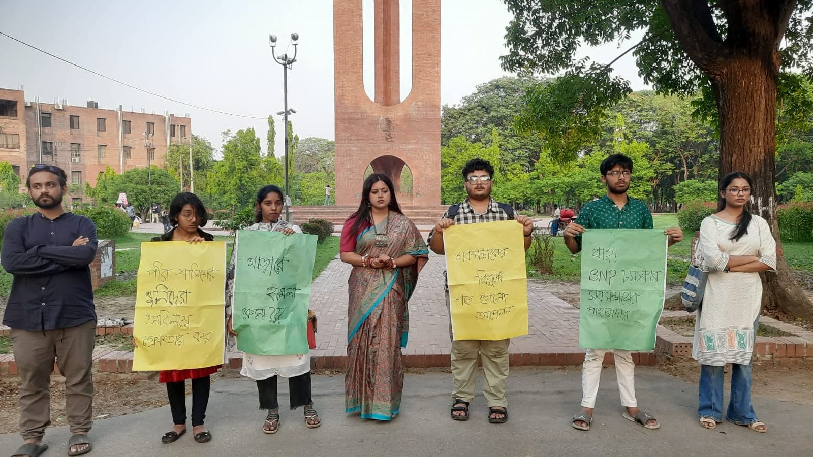 মাজারে হামলা ও সুফি শামীম হত্যার প্রতিবাদে জাবিতে মানববন্ধন- খবরের ইমেজ Image