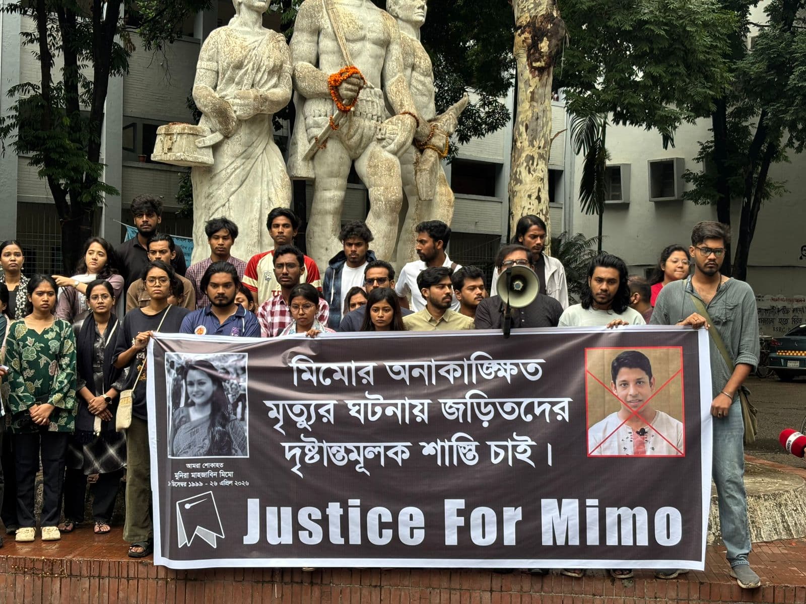 ঢাবি শিক্ষার্থীর মৃত্যুর ঘটনায় জড়িতদের শাস্তির দাবিতে মানববন্ধন- খবরের ইমেজ Image