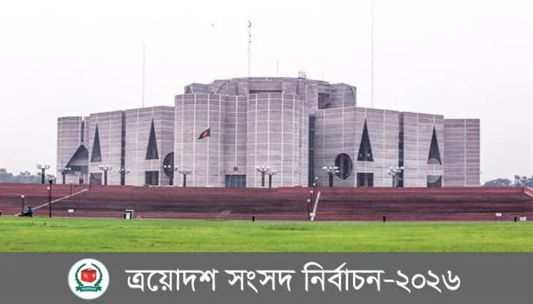 দেশে এসেছে ৩ লাখ ৭৯ হাজার ৯২৪ জন প্রবাসীর পোস্টাল ব্যালট- খবরের থাম্বনেইল ফটো