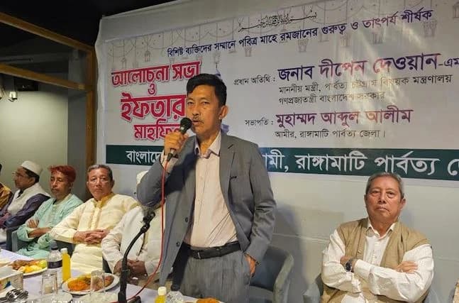 সম্প্রীতির বন্ধনে নতুন বাংলাদেশ গড়ার আহ্বান পার্বত্য চট্টগ্রাম বিষয়ক মন্ত্রীর- খবরের থাম্বনেইল ফটো