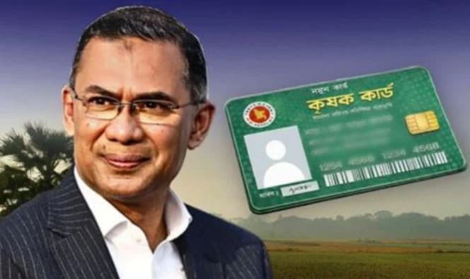 পহেলা বৈশাখ কৃষক কার্ড বিতরণ কর্মসূচির উদ্বোধন করবেন প্রধানমন্ত্রী- খবরের ইমেজ Image