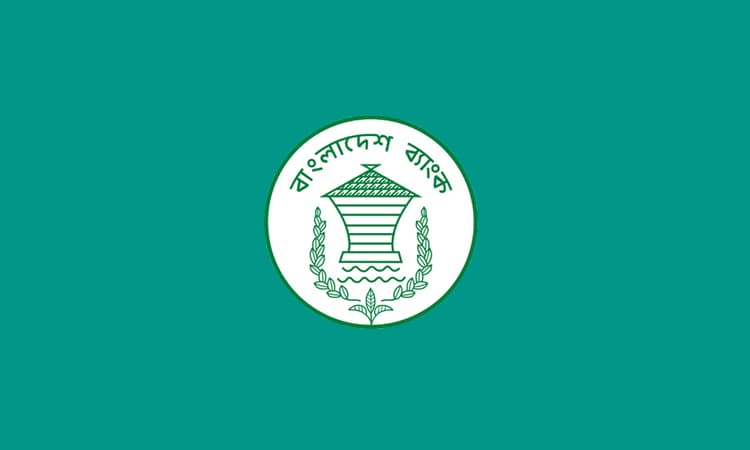 স্বল্পমেয়াদি বাণিজ্য অর্থায়নে ব্যয়ের সর্বোচ্চ সীমা ৩ শতাংশ নির্ধারণ করেছে বাংলাদেশ ব্যাংক- খবরের ইমেজ Image