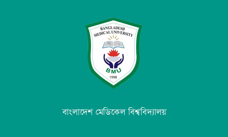 দেশের মোট জনসংখ্যার ২০ শতাংশ মানুষ থাইরয়েড গ্রন্থির রোগে ভুগছেন- খবরের ইমেজ Image