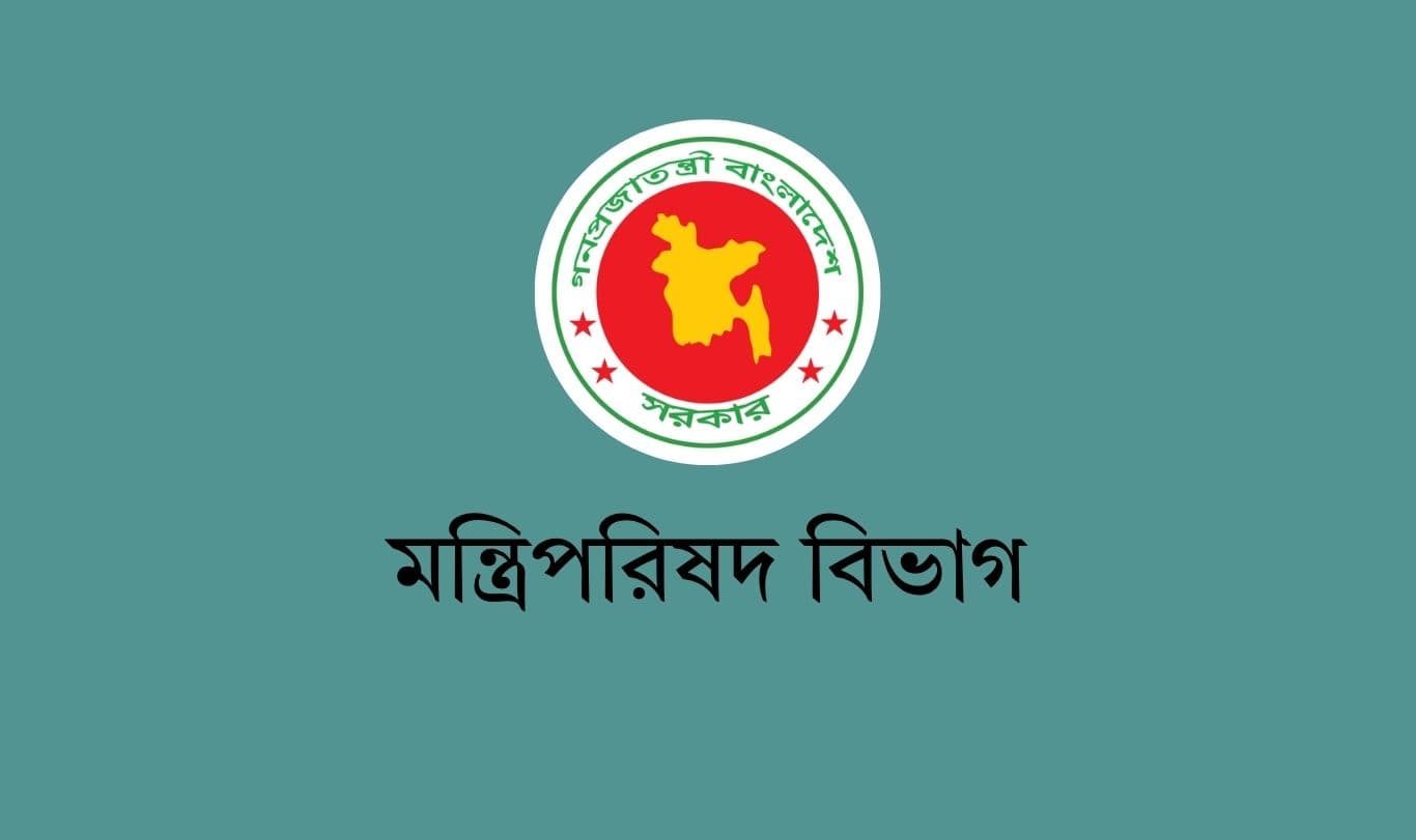 জ্বালানি সাশ্রয়ে সরকারি সভা-সেমিনারে ভার্চুয়াল প্ল্যাটফর্ম ব্যবহারের নির্দেশ- খবরের ইমেজ Image