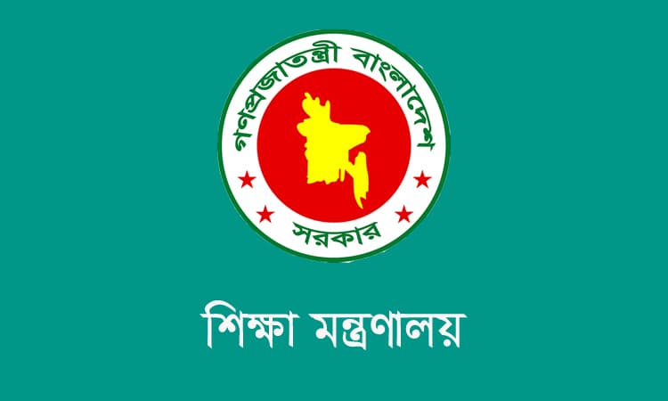মাদ্রাসার এমপিওভুক্ত শিক্ষকদের বদলি নীতিমালা জারি- খবরের থাম্বনেইল ফটো