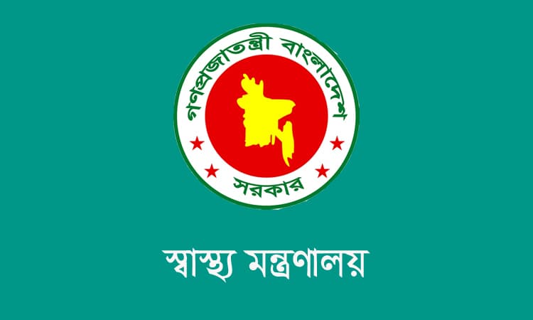 স্বাস্থ্য সুরক্ষা আইন প্রণয়নে কমিটি, ২০ কর্মদিবসের মধ্যে খসড়া জমার নির্দেশ- খবরের ইমেজ Image