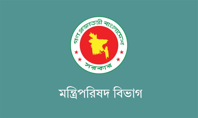 আমদানি নীতি আদেশ পরিমার্জনে মন্ত্রিসভা কমিটি গঠন- খবরের ইমেজ Image