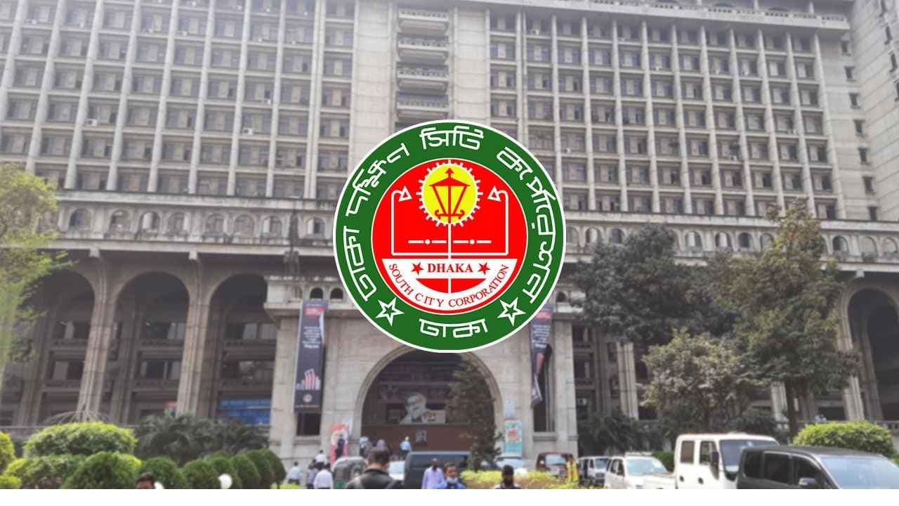 সড়কে অবৈধ দখল উচ্ছেদে ডিএসসিসির মোবাইল কোর্ট অভিযান- খবরের থাম্বনেইল ফটো