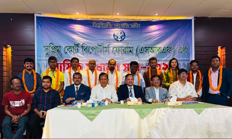 সুপ্রিম কোর্টের রিপোর্টার্স ফোরামের সভাপতি দিদার, সাধারণ সম্পাদক ডালিম- খবরের থাম্বনেইল ফটো