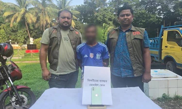 কুমিল্লায় তাজমিন হ/ত্যার প্রধান আসামি গ্রে/ফতার, আইফোন উদ্ধার- খবরের থাম্বনেইল ফটো