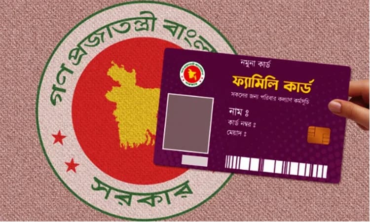 আগামীকাল থেকে ফ্যামিলি কার্ডের তথ্য সংগ্রহ শুরু, মসজিদ-মন্দির-গির্জায় প্রচারণার নির্দেশ- খবরের থাম্বনেইল ফটো
