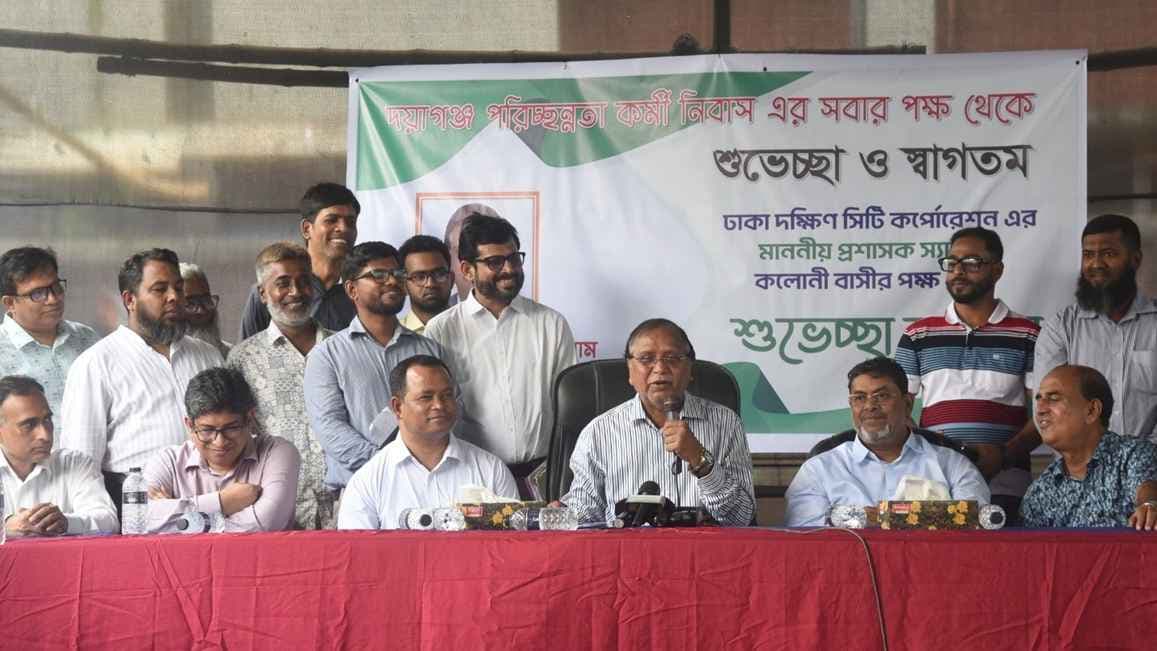 পরিচ্ছন্নতা কর্মীদের জন্য ১৮টি বহুতল ভবন নির্মাণের উদ্যোগ- খবরের থাম্বনেইল ফটো