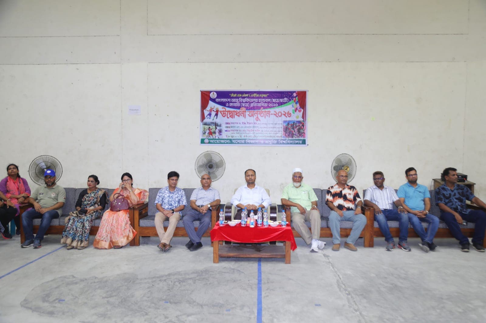 যবিপ্রবিতে আন্তঃবিশ্ববিদ্যালয় হ্যান্ডবল ও কাবাডি প্রতিযোগিতা উদ্বোধন- খবরের ইমেজ Image