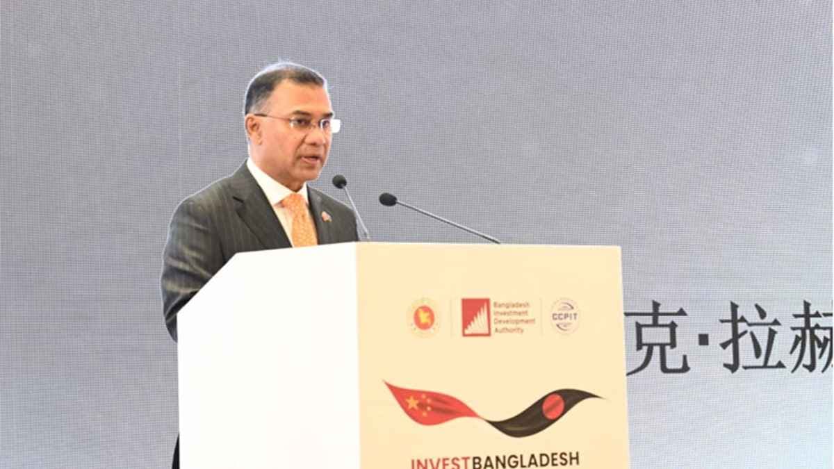 ‘বাংলাদেশে বিনিয়োগ করুন, সমতার ভিত্তিতে অংশীদারত্বে একসঙ্গে সমৃদ্ধ হই’- খবরের থাম্বনেইল ফটো