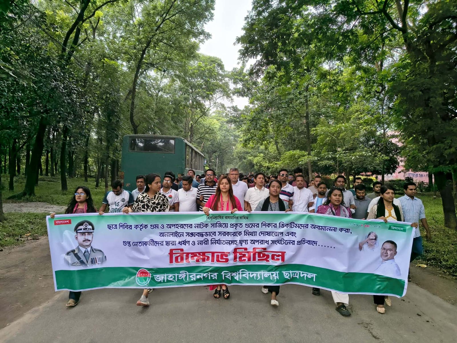 শিবিরের ‘গুম নাটক’-এর প্রতিবাদে জাবি শাখা ছাত্রদলের বিক্ষোভ- খবরের থাম্বনেইল ফটো