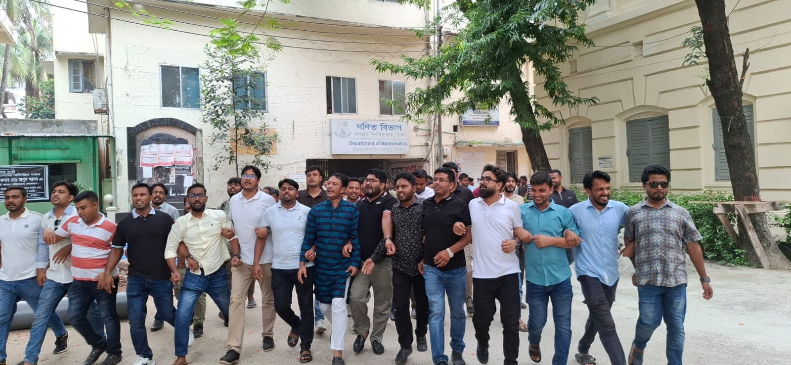 নিষিদ্ধ ছাত্রলীগের অপতৎপরতার বিরুদ্ধে জবি ছাত্রদলের প্রতিবাদ মিছিল- খবরের ইমেজ Image
