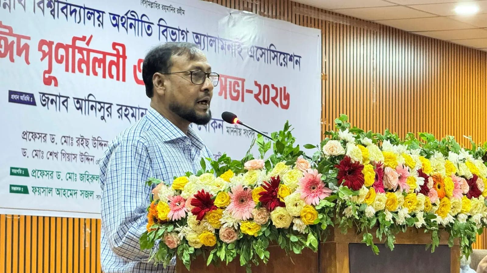 এবার জগন্নাথ বিশ্ববিদ্যালয় দিবস পালিত হবে ২ নভেম্বর — জবি উপাচার্য- খবরের ইমেজ Image