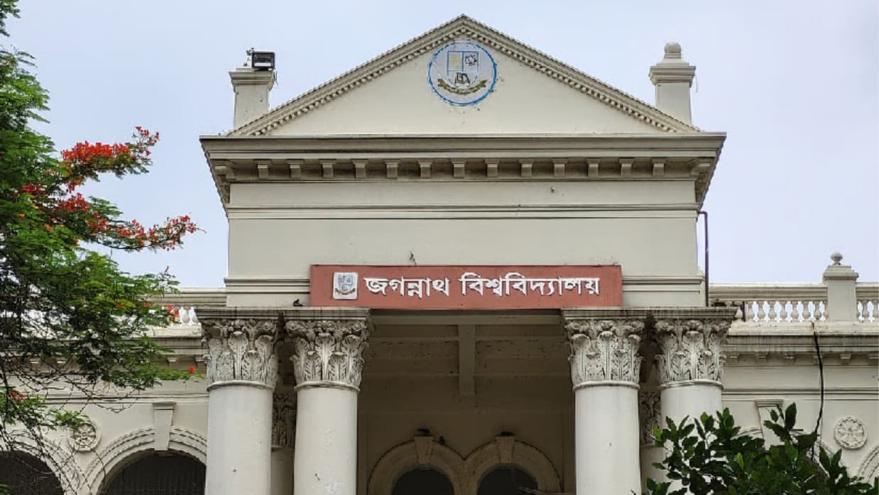টানা ১৬ দিনের ছুটিতে যাচ্ছে জগন্নাথ বিশ্ববিদ্যালয়- খবরের থাম্বনেইল ফটো