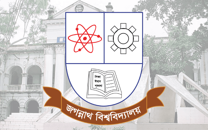 চলতি সপ্তাহেই সম্পূরক বৃত্তি পাচ্ছেন জবি শিক্ষার্থীরা- খবরের থাম্বনেইল ফটো