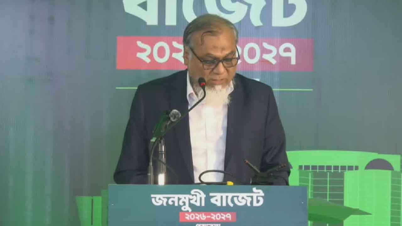 জামায়াতের ৮ লাখ ৩৯ হাজার কোটি টাকার ‘ছায়া বাজেট’ পেশ- খবরের ইমেজ Image