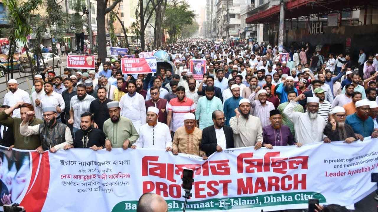 খামেনিকে হত্যার প্রতিবাদে রাজধানীতে জামায়াতের বিক্ষোভ মিছিল- খবরের থাম্বনেইল ফটো