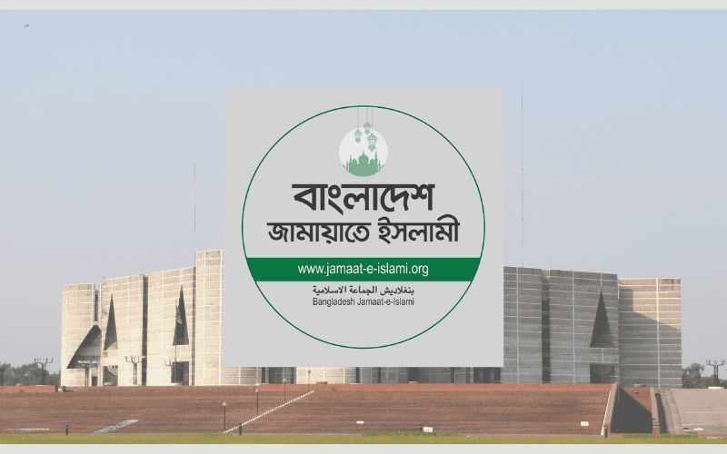 জামায়াতের তীব্র বিরোধ গণভোট বিল ও দুদক সংস্কার প্রস্তাবে- খবরের ইমেজ Image