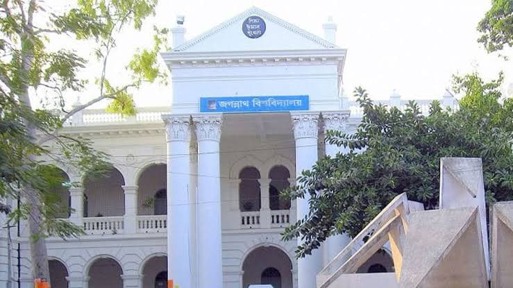 আজ থেকে বন্ধ জবি ক্যাম্পাস- খবরের থাম্বনেইল ফটো