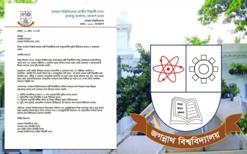 জবিতে নারী শিক্ষার্থীদের জন্য মাতৃত্বকালীন ছুটির নীতিমালা প্রণয়নের দাবি জকসুর- খবরের ইমেজ Image