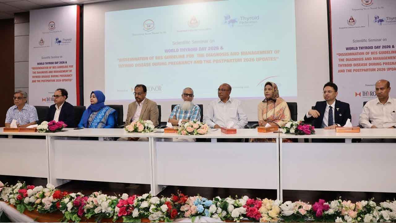 গর্ভাবস্থায় থাইরয়েড রোগের সর্বাধুনিক চিকিৎসা নির্দেশিকার উদ্বোধন- খবরের ইমেজ Image