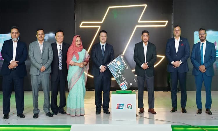 ট্রাস্ট ব্যাংক এর ইউনিয়নপে ডেবিট ও ক্রেডিট কার্ড উদ্বোধন- খবরের ইমেজ Image