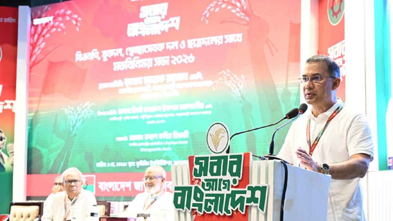 ইশতেহার বাস্তবায়নে সংগ্রামে নামতে হবে, নেতাকর্মীদের তারেক রহমান- খবরের থাম্বনেইল ফটো