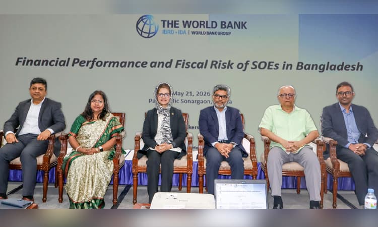 ২০২৪ সালে বাংলাদেশের রাষ্ট্রীয় মালিকানাধীন প্রতিষ্ঠানগুলোর লোকসান ৮৮২ বিলিয়ন টাকা: বিশ্বব্যাংকের সমীক্ষা- খবরের থাম্বনেইল ফটো