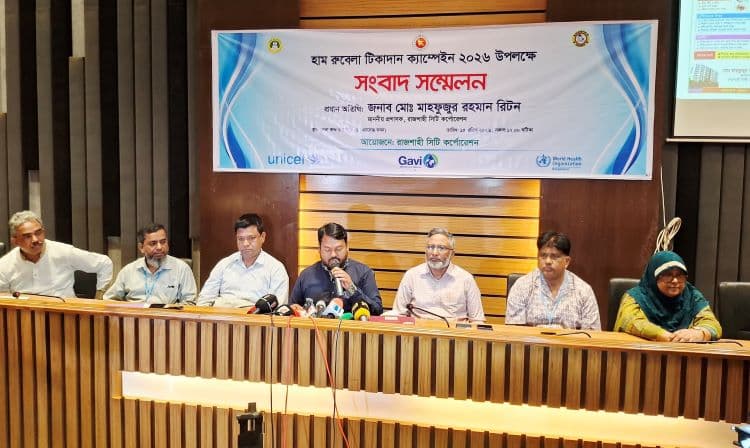 ২০ এপ্রিল থেকে রাজশাহীতে হাম-রুবেলা টিকাদান ক্যাম্পেইন শুরু- খবরের ইমেজ Image