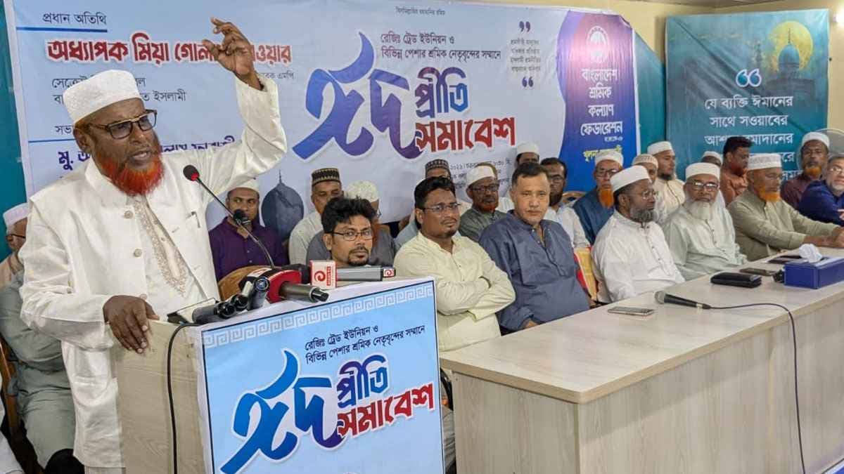 সংখ্যাগরিষ্ঠতার দম্ভে অন্যায় চাপিয়ে দিলে ফল শুভ হবে না: জামায়াত সেক্রেটারি- খবরের ইমেজ Image