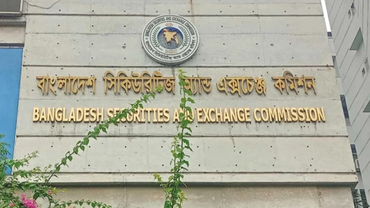 এসএমই প্ল্যাটফর্মে ট্রেডিংয়ে ন্যূনতম ৩০ লাখ টাকা বিনিয়োগের শর্ত জারি- খবরের থাম্বনেইল ফটো